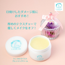 画像をギャラリービューアに読み込む, LANILAB.モイストクレンジングバーム 2個セット