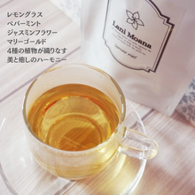 画像をギャラリービューアに読み込む, Lani Moana Nani Herb Tea Lemona mint ハーブティー レモンミントティー 8包