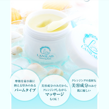 画像をギャラリービューアに読み込む, LANILAB.モイストクレンジングバーム ミニバーム9g お試し用・携帯用 送料無料
