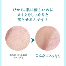 画像をギャラリービューアに読み込む, LANILAB.モイストクレンジングバーム ミニバーム9g お試し用・携帯用 送料無料