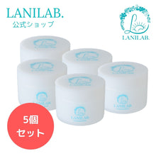 画像をギャラリービューアに読み込む, LANILAB.モイストクレンジングバーム 5個セット