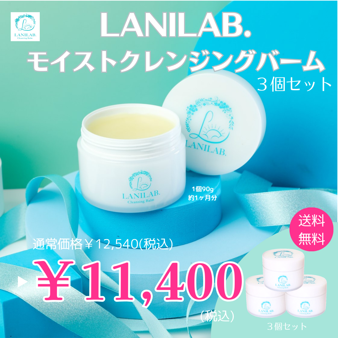 Shopping – LANILAB. shop
